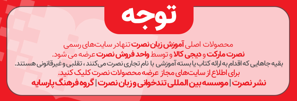 محصولات متفرقه و تقلبی